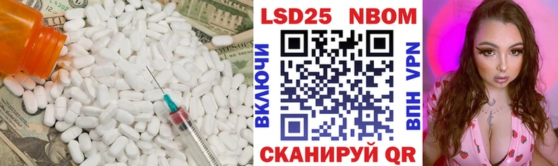 Купить закладки  Старый Крым  LSD-25 экстази ecstasy 