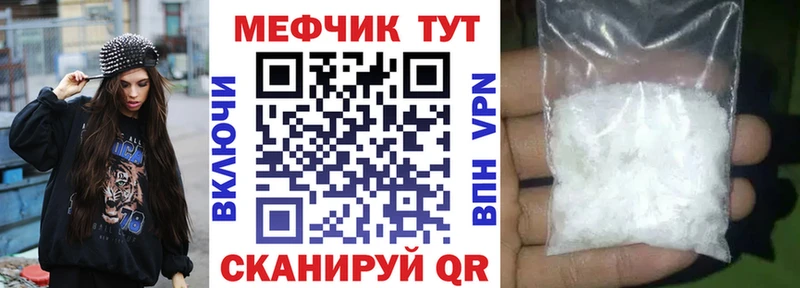 Меф кристаллы Старый Крым
