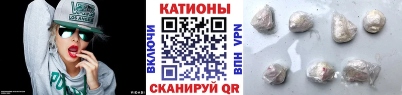 Меф мяу мяу  Купить где  Старый Крым 