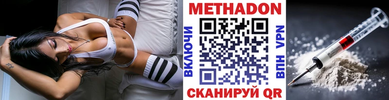 МЕТАДОН мёд  Купить  Старый Крым 