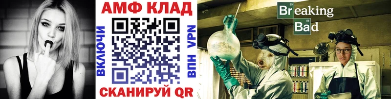 Метамфетамин кристалл  Купить закладки  Старый Крым 