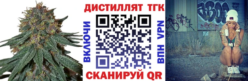 Дистиллят ТГК Wax  Купить  Старый Крым 